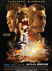 国产成人久久综合二区